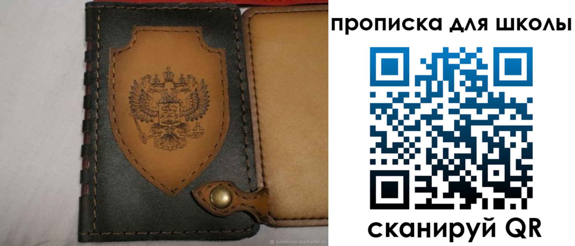 временная регистрация адрес в Невинномысске